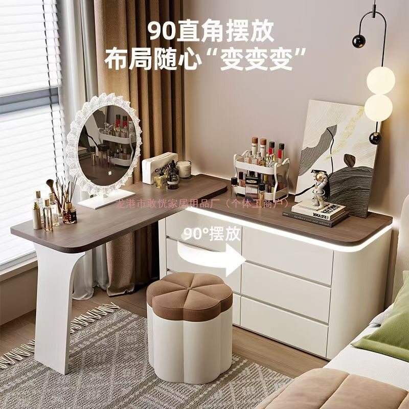 2025新款轻奢梳妆台卧室现代简约奶油风实木化妆桌子斗柜一体2024