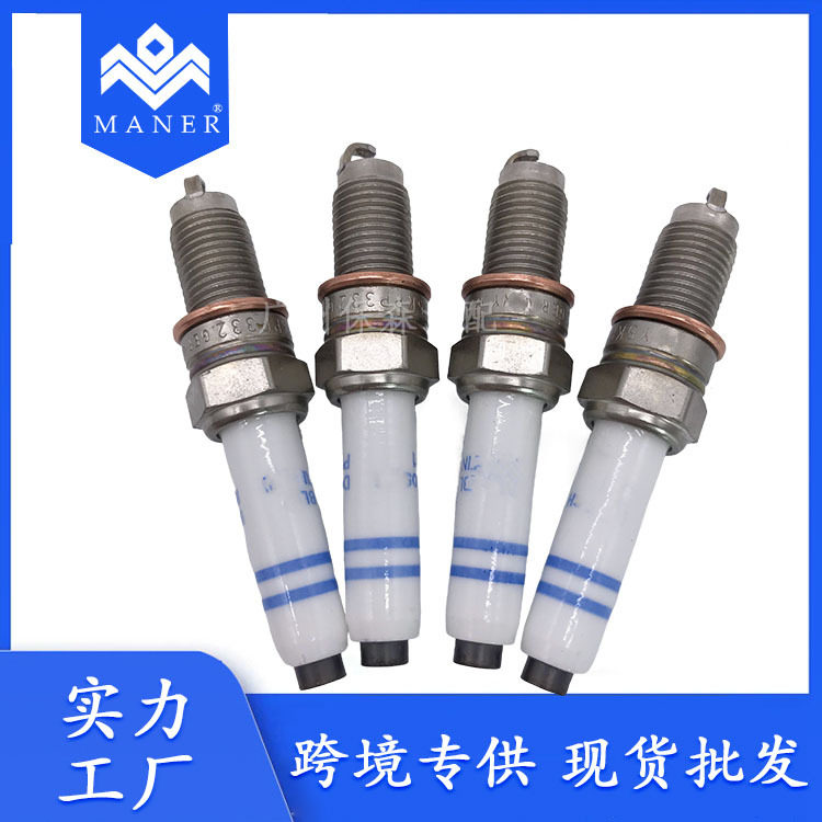 适用于奔驰 双铱金汽车火花塞 铱金火花塞 0241145523