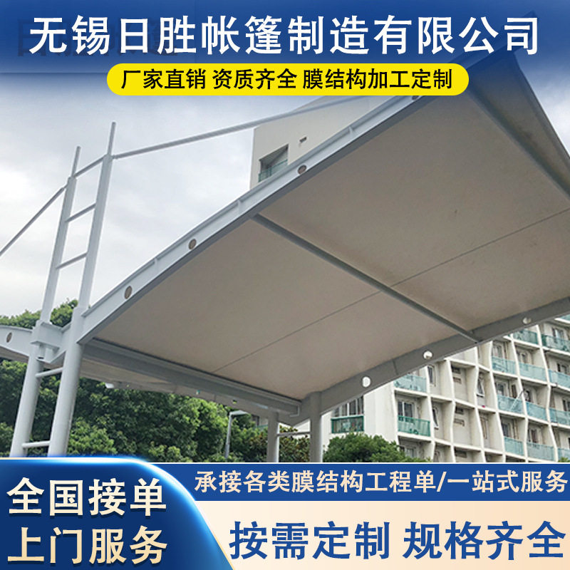 厂家生产膜结构车棚 露天景观停车棚供应 户外遮阳挡雨汽车停车棚