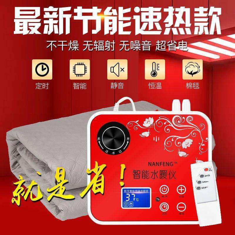 水暖毯水褥子水循环水暖炕水暖床垫安全节能单人多人水热毯电热毯