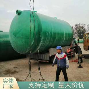 玻璃钢缠绕化粪池小型沼气沉淀池一体化收集池污水净化池地埋式