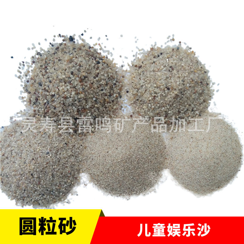 汗蒸房养生馆用沙疗矿物沙沙灸床用沙沙坑用石英砂