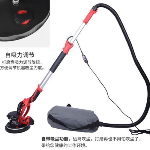 无尘墙面打磨机长杆式砂纸机腻子电动墙壁自吸抛光沙皮机器