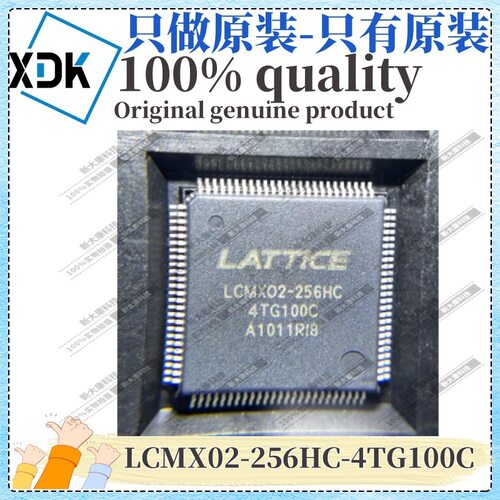 原装 LCMX02-256HC-4TG100C 封装QFP100 现场可编程门阵系 FPGA