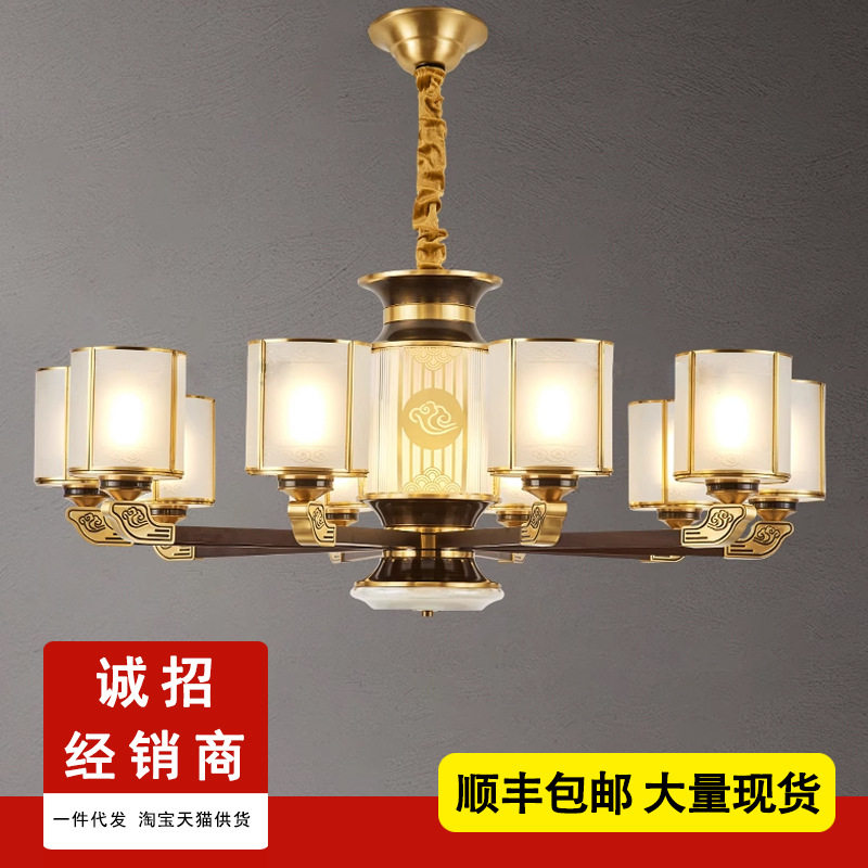 全铜新中式吊灯别墅复式楼客厅灯古典中国风大气卧室灯大厅灯具