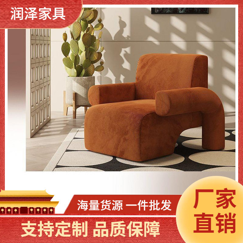 小户型奶油风单人沙发椅