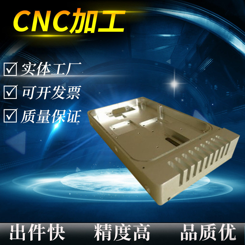 车铣复合数控车床精雕加工不锈钢件cnc五金件铁板镀锌拉丝铣削