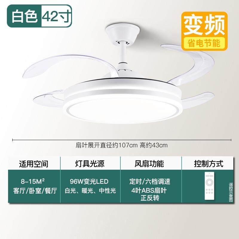 隐形风扇灯现代简约吊扇灯2025新款吸顶风扇吊灯餐厅客厅卧室一体