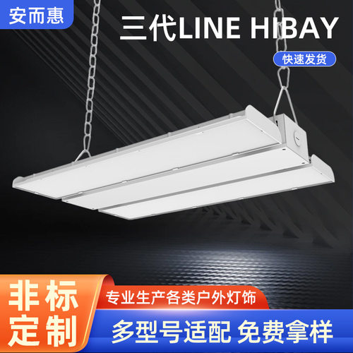 批发三代矿灯 LED防爆荧光灯 led灯车间仓库灯加油站灯长条照明灯