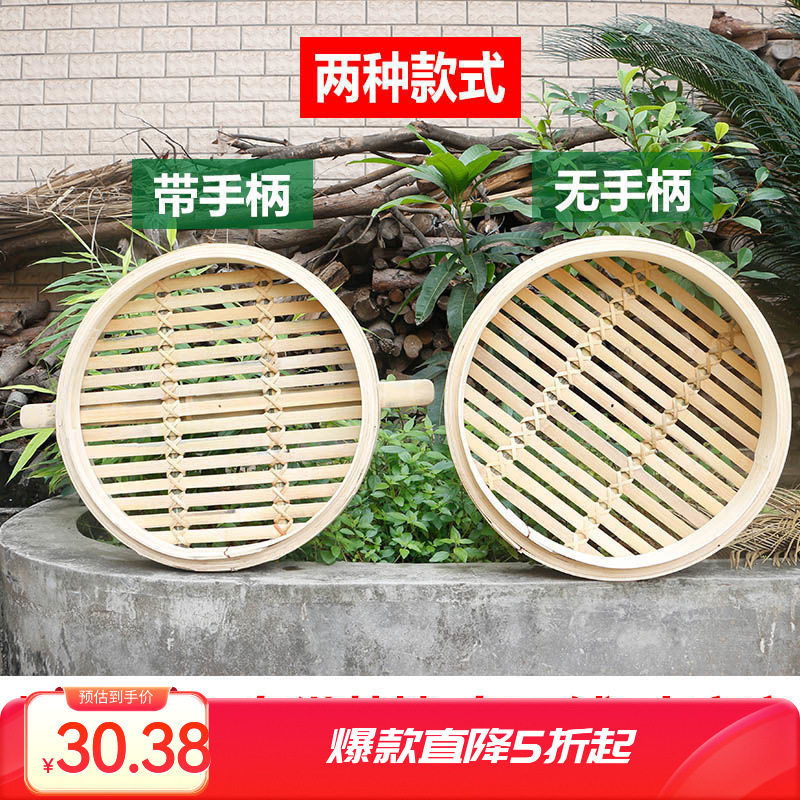 铁锅家用炒锅加高馒头蒸笼竹制批发加深竹屉大号手工商用竹编