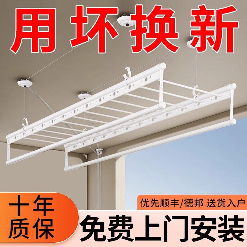 手摇阳台双杆折叠升降晾衣架