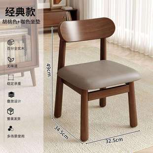 实木小椅子靠背椅简约软包板凳方凳成人矮客厅儿童小凳子家用阳台