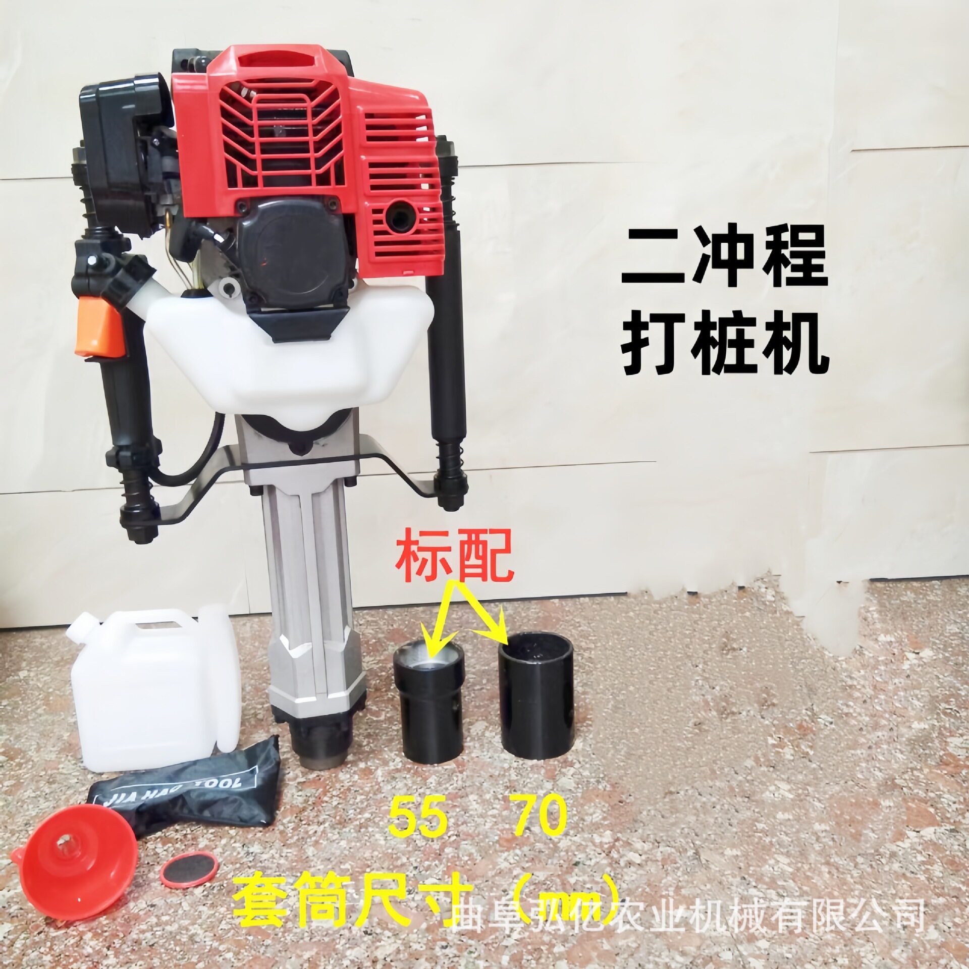 批发汽油手提打桩机冻土层钢管立柱埋桩机便携式公路波伏桩植桩机