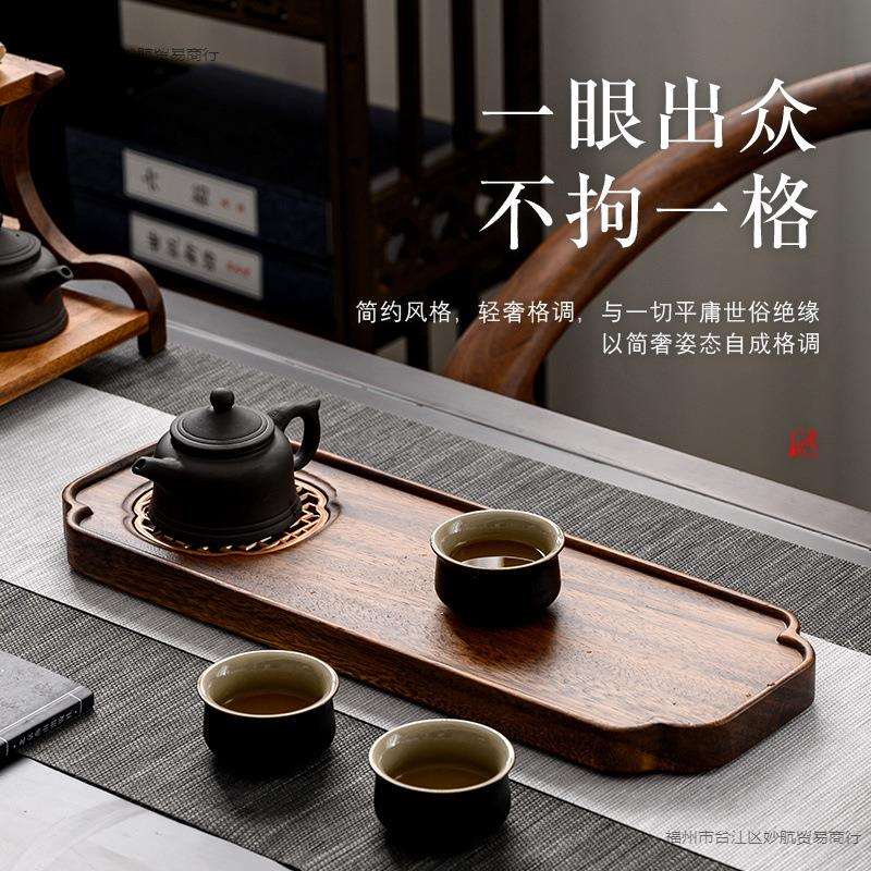 天然胡桃木茶盘整块原木家用小型排水式茶海单一人用实木干泡