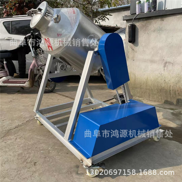 304不锈钢密封干粉混合机200L