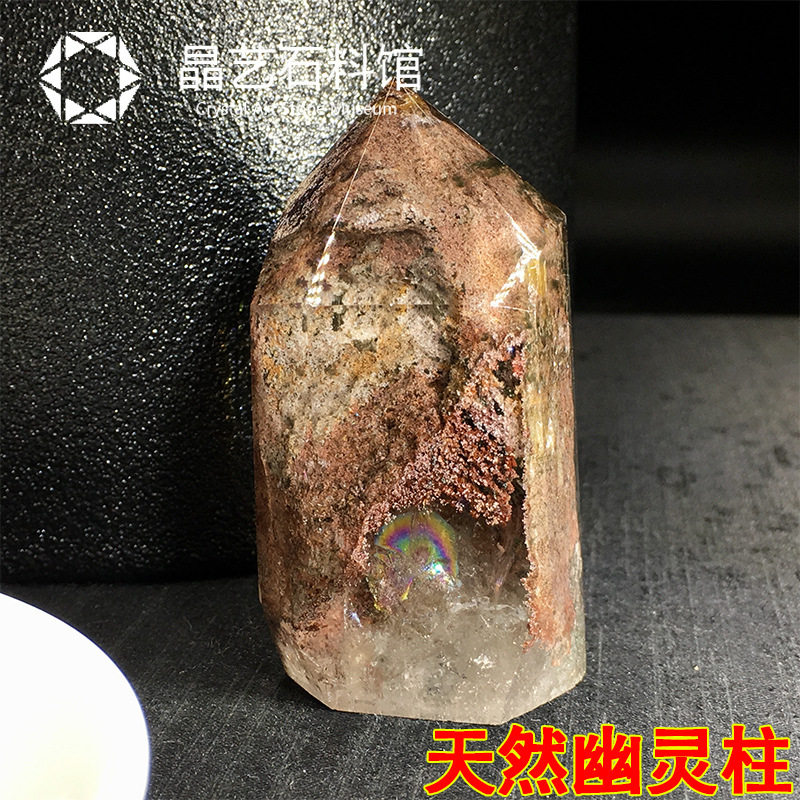 天然绿幽灵水晶柱彩虹摆件