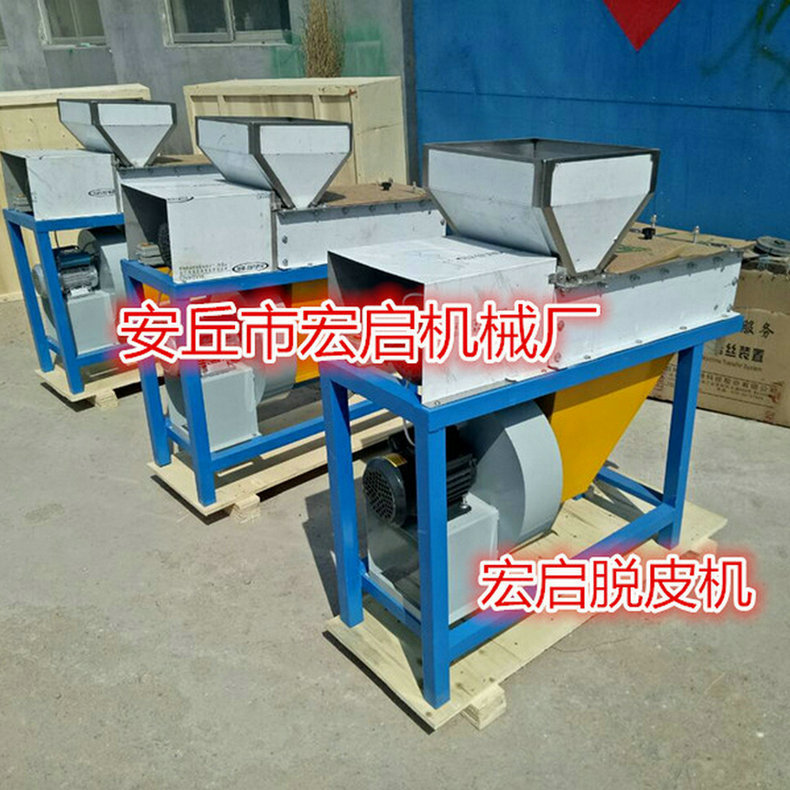 厂家生产 花生米脱皮机 脱皮设备干法脱皮机 烘烤后脱皮机