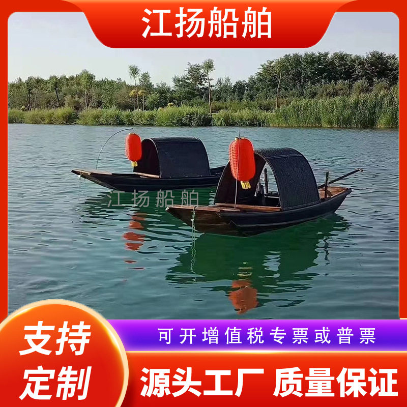 仿古乌篷船观光船景观装饰小木船摄影道具实木船中式户外旅游船