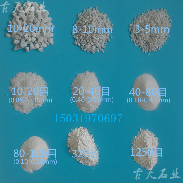 供应不发火材料白云石白云石粉白云石沙白云石砂
