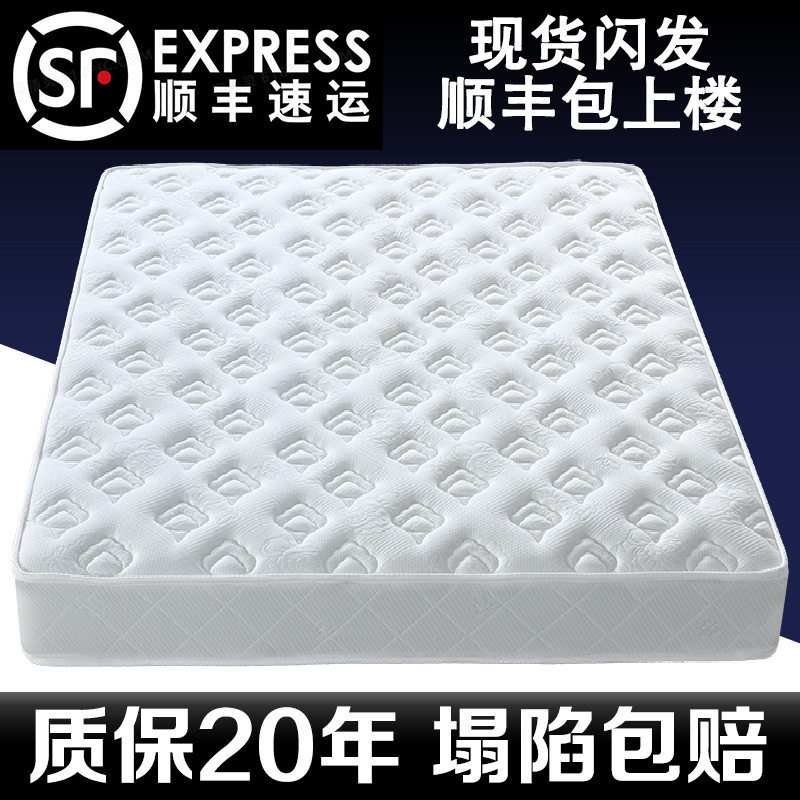 经济型软硬两用乳胶椰棕弹簧垫