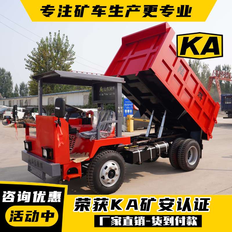 矿用四不像运矿出渣车UQ-20湿式制动运矿车井下六轮自卸运输矿车