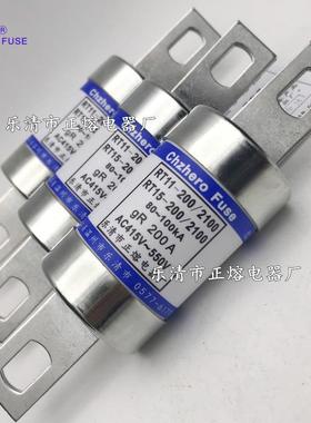 快熔RT15/RT11-275A280A300A315A355A400A415V/550V熔断器