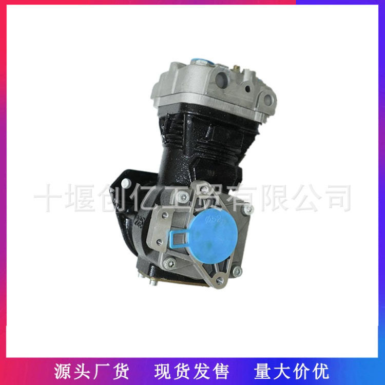 适用于康明斯ISBE6.7发动机配件空气压缩机总成5298200