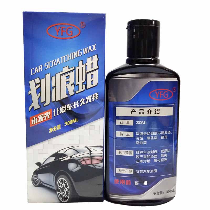 汽车抛光蜡 划痕修护一擦就亮汽车漆面抛光护理蜡 三合一汽车蜡