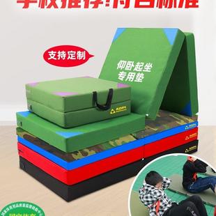仰卧起坐垫子折叠海绵垫学生中考体育体操垫儿童家用舞蹈训练