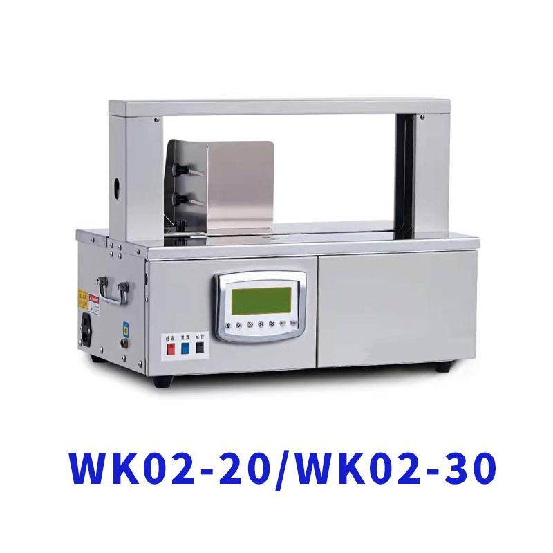 全自动束带捆扎打包机流水线设备工厂23公分收紧一体机小型桌面式,畜牧/养殖物资,畜牧/养殖器械,淘宝优惠券,粉丝福利购,淘宝优惠卷