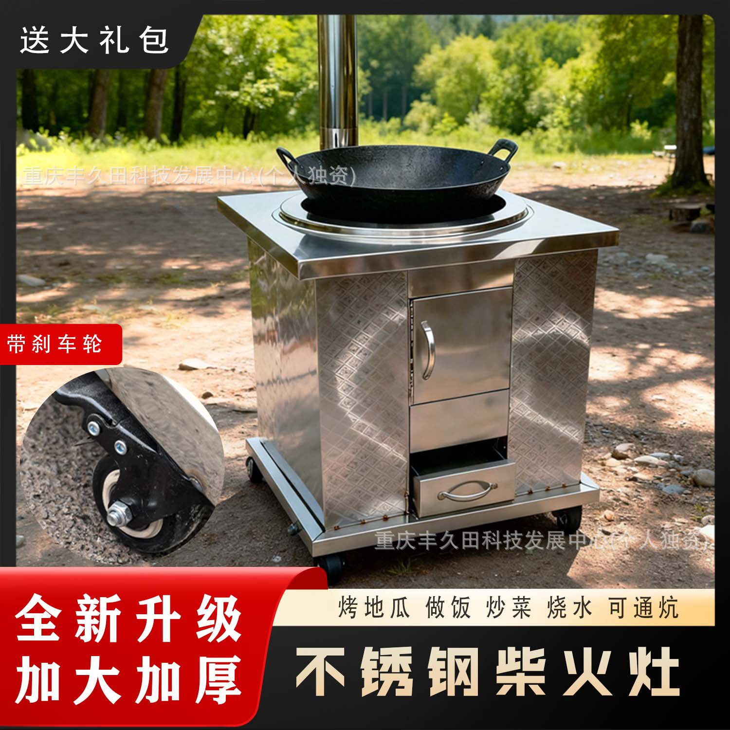 【包邮】不锈钢加厚新款家用可移动柴火灶家用木柴农村室内户外灶