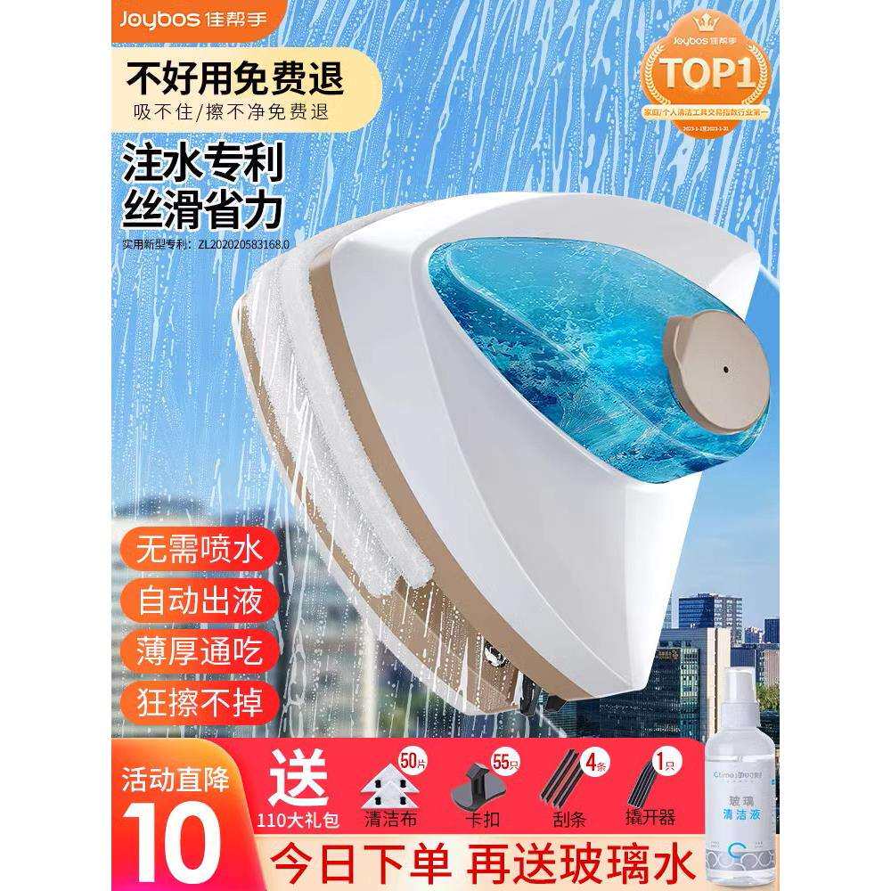 擦玻璃神器家用双面擦抹洗高层外窗户家政保洁专业清洁工具搽