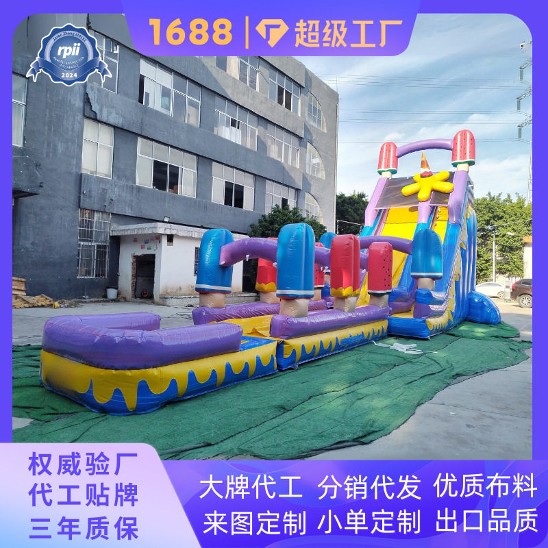 西瓜主题儿童防摔充气滑梯