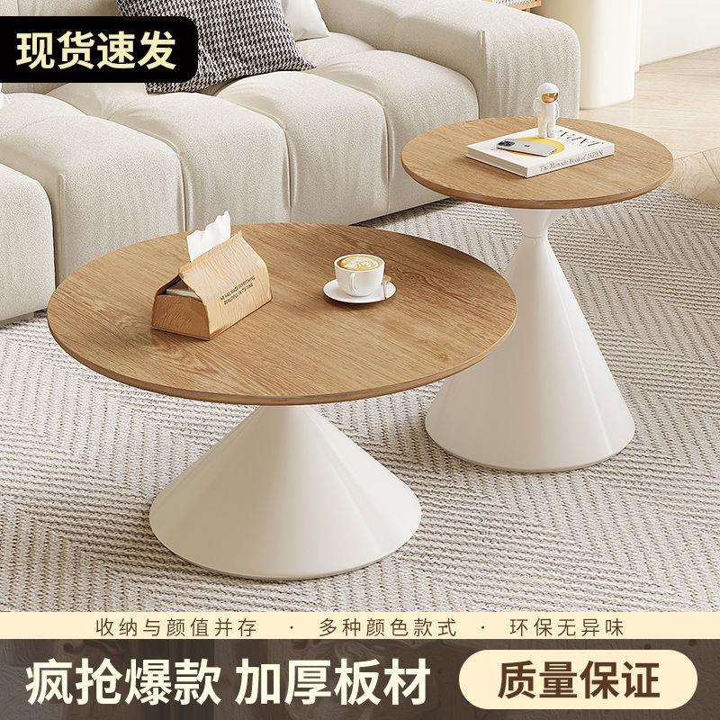 奶油风茶几客厅家用小户型北欧组合圆形小茶几网红民宿简约边几桌