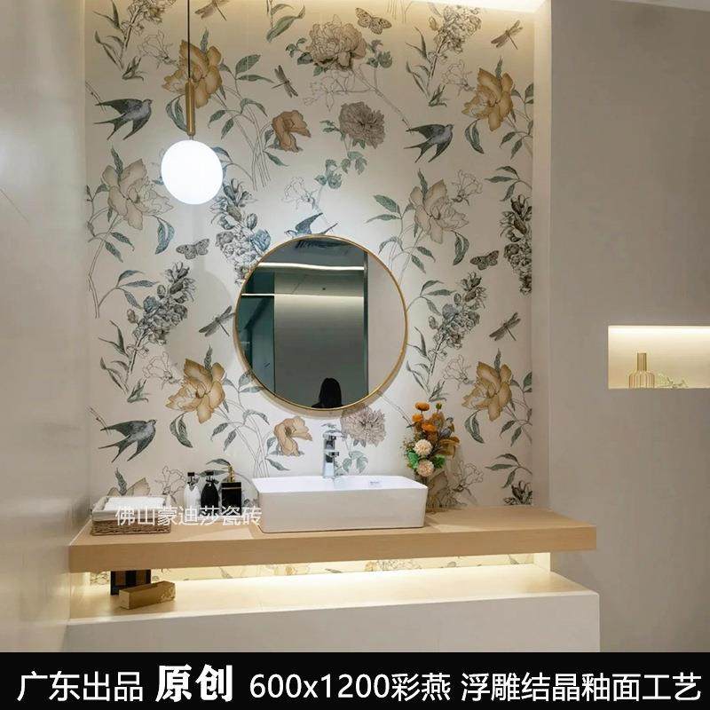 法式复古燕子壁纸花砖奶白柔光卫生间墙砖浴室厕所厨房奶油风瓷砖