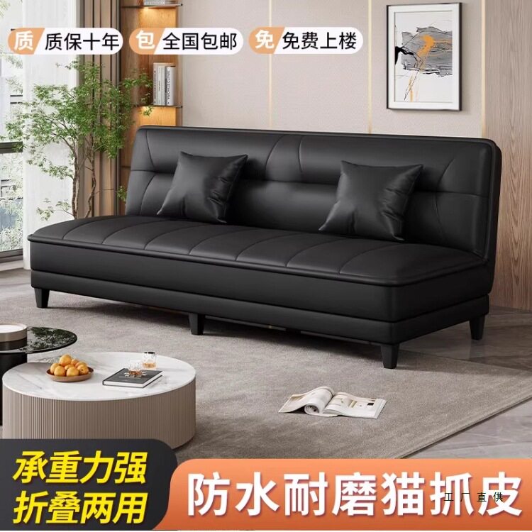 沙发床猫抓皮一体两用小户型客厅公寓出租房简约现代双人折叠沙发