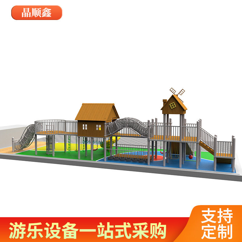 户外小区木质组合滑梯钻洞不锈钢幼儿园儿童室内游乐设施攀爬架