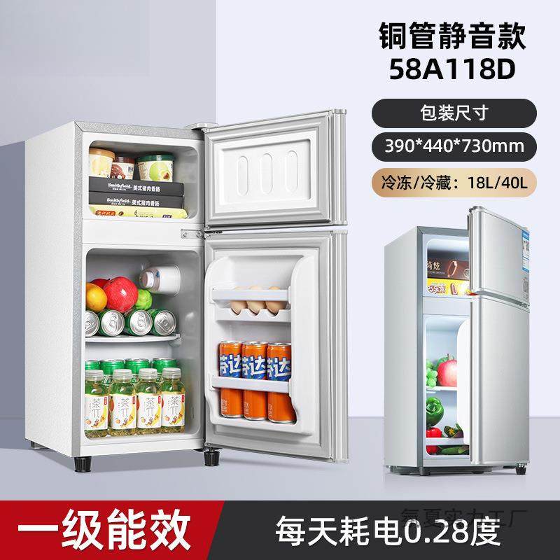 一级节能小冰箱家用小型宿舍租房用迷你省电办公室双门电冰箱