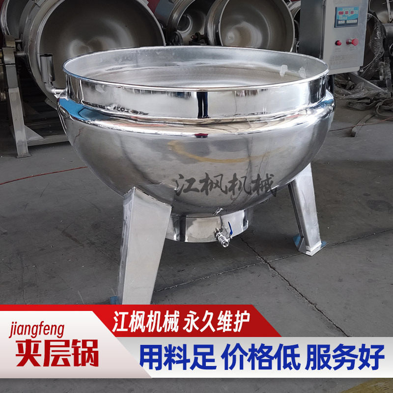 工厂用夹层锅不带搅拌304锈钢电加热导热油立式卤煮蒸煮锅熬制锅