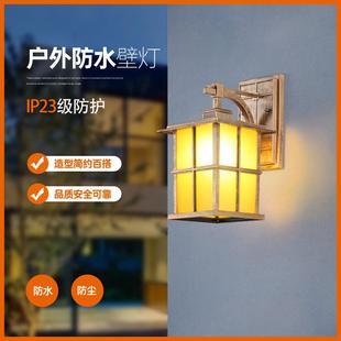 户外防水壁灯欧式阳台楼梯外墙灯室外复古别墅花园大门过道庭院灯