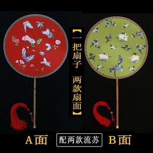 苏绣团扇双面异色绣花扇湘妃竹手工宫廷刺绣扇子古风汉服婚礼马小