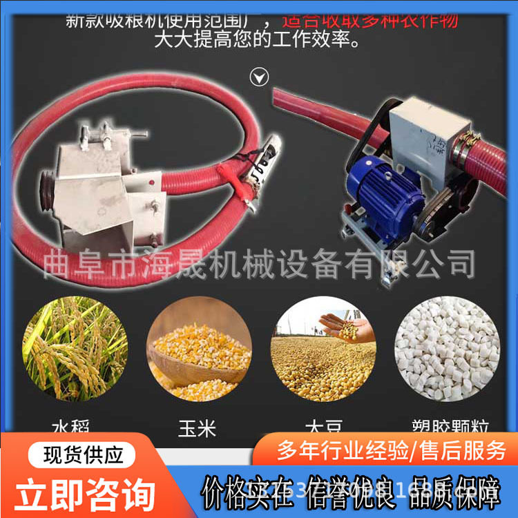 粉煤灰螺旋吸料机 海晟120散沙软蛟龙抽沙机 石粉软管车载吸粮机