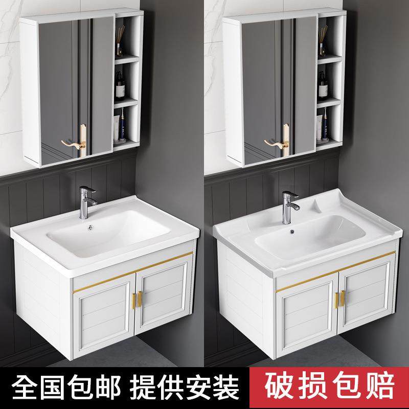 浴室柜组合简约小户型洗脸池一体陶瓷盆卫生间洗漱台镜柜直销,影音电器,更多影音配件,淘宝优惠券,粉丝福利购,淘宝优惠卷