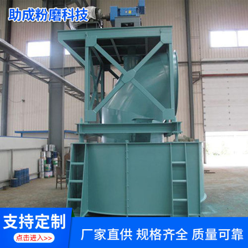 O-Sepa选粉机厂家直供规格齐全除尘设备厂家可