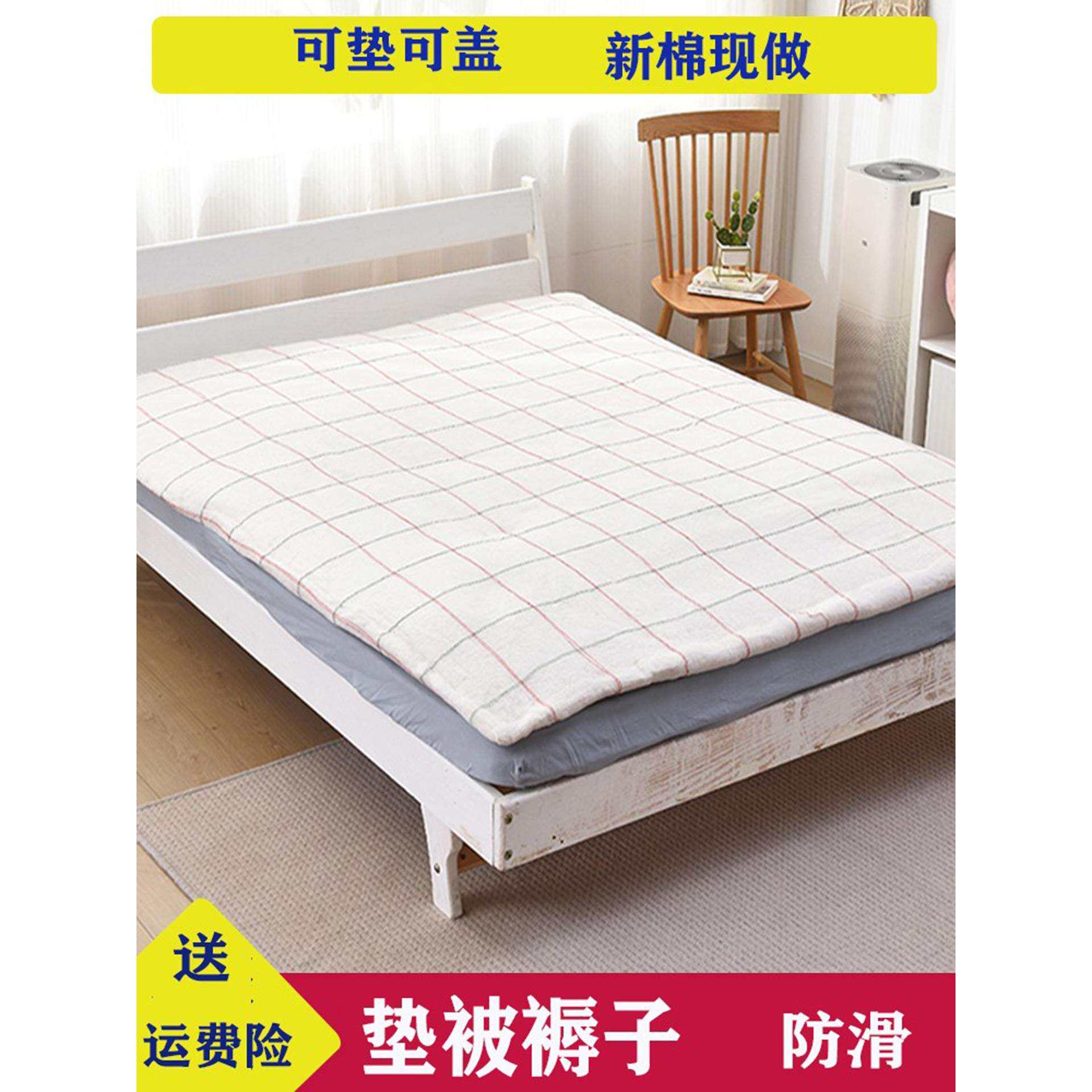 棉被垫被棉花褥子床垫被褥铺底棉絮床垫垫褥学生宿舍铺床的褥家用