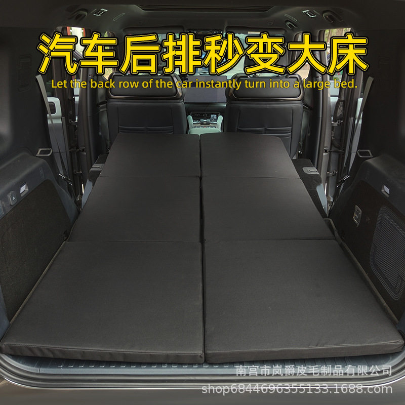 汽车床垫SUV后排后备箱找平垫单双人折叠车载旅行床平躺加厚睡垫