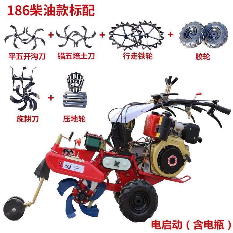 湖南小型培土扶垄微耕机 电启动新型田园管理机生产厂家