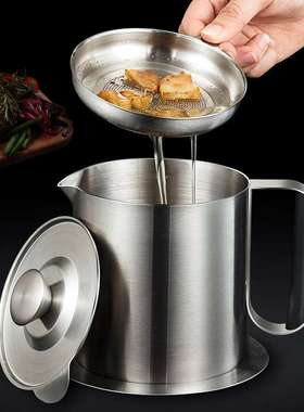 热卖 家用滤油壶不锈钢304大容量2000ML隔渣猪油瓶黑色储油罐代发