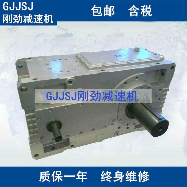 好用B2HV3齿轮箱B2HV3减速机