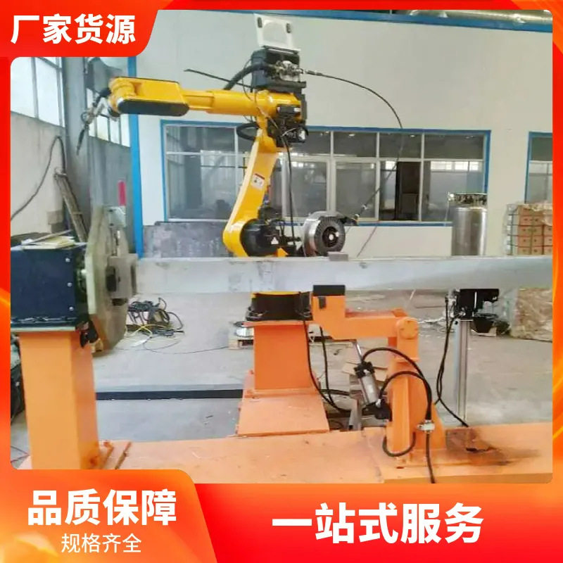 焊接机器人配套工装工作站焊接工业机器人阳极导杆焊接机器人